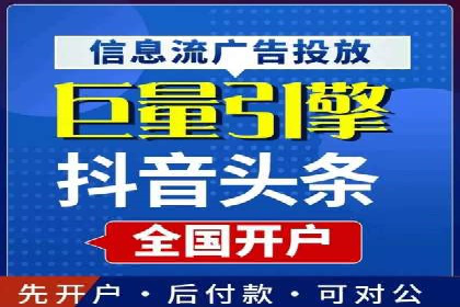 精准定位：信息流广告推广的关键所在