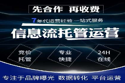 深度解析SEM推广优化的五大经典案例