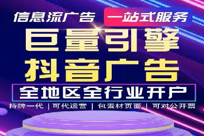 百度竞价运营实战案例分析