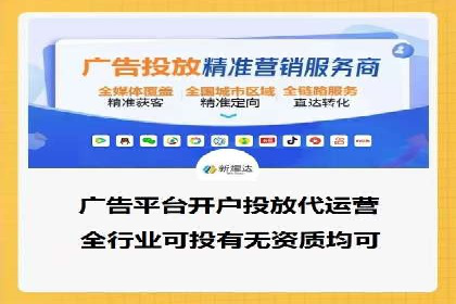 百度平台推广策略及成功案例解析